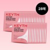(Hyundai Home Shopping) KEYTH Kiss PDRN Ultra-low Molecular Gel Mask Pack Basic Composition / (현대홈쇼핑)KEYTH 키스 PDRN 초저분자 겔마스크팩 기본구성