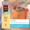 Mon Cafe Variety Pack, 10 Packs x 2 Bags