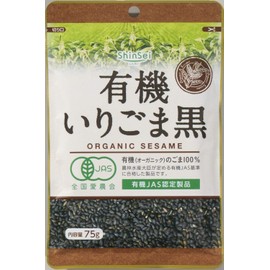 Makoto Organic Sesame Black 2.6 oz (75 g) x 5 Bags