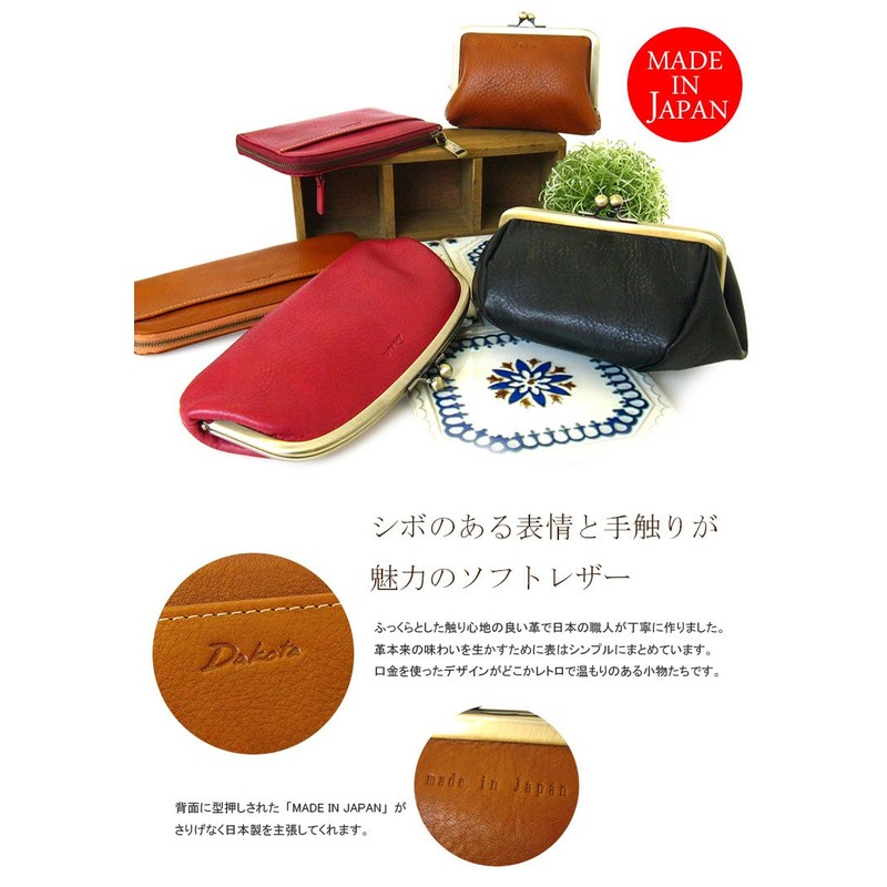 Dakota DA-35883 Women's Wallet, Genuine Leather, Camel