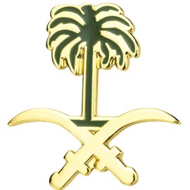 Saudi Arabia National Emblem Logo Symbol Crest Crossed Swords Palm Tree 1" Enamel Pin Badge