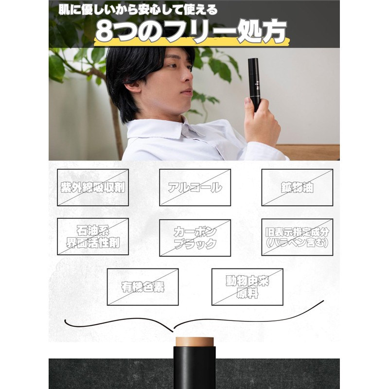KAKTAS BB Stick Brush, Blue Beard, Pores, Acne Marks, Bear,