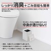 Chemical Japan Deodorized Trash Bags, For Toilet Rubbish Bins, Black,