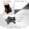 ザムスト 足部サポーター フィルミスタ アンクル 足首用サポーター 左右別 Z-ANKLE ZAMST ブラック (370212)左M