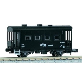 KATO N Gauge Yo-5000 8046-1 Model Railway Freight Car