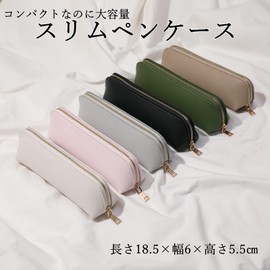 Copeflap Pencil Case, Slim Pencil Case, Simple, Buddy Pen Pouch, Mini, Solid Color, Khaki, Simple