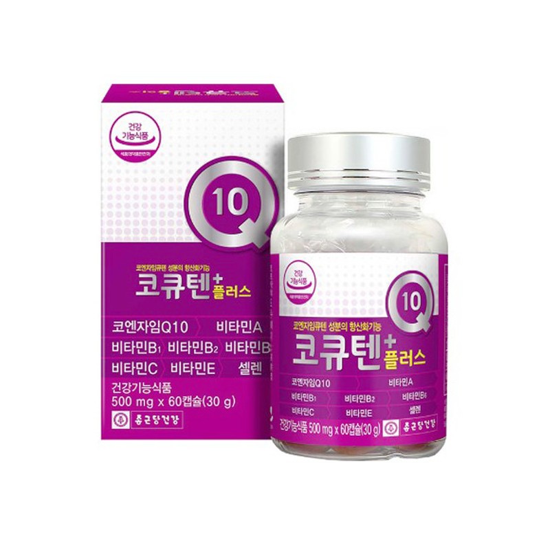 More H Thigh muscle cramps CoQ10 Plus 3 boxes /