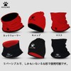 Kelme K15Z910A Neck Warmer, Double Sided, Red x Black, 10.6