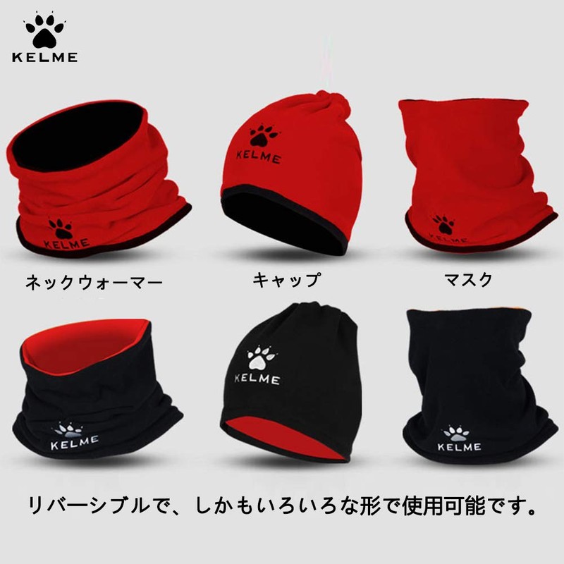 Kelme K15Z910A Neck Warmer, Double Sided, Red x Black, 10.6