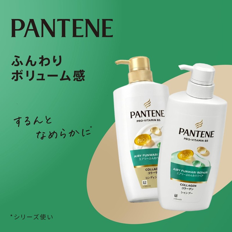 Pantene Shampoo 400mL Pump Airy Fluffy Repair