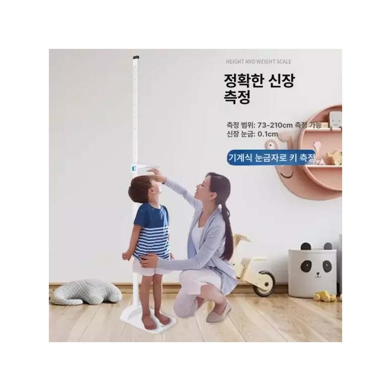 키측정 신장계 키재는기계 측정기 신체검사 키재기 강판 검사 신장측정기 Height