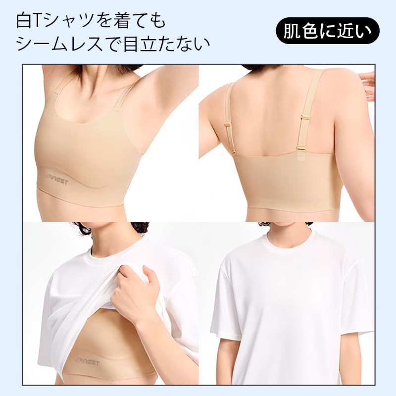 Not just versatile kimono bra [veimia] Kimono Bra Nabe Shirt