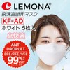POP SKIN LEMONA KF-AD 3D Mask, 10 Bags (50 Pieces),