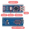 zetaon Nano Microcomputer Development Board for Arduino Compatible 3 Pcs