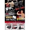 VOLIX Power Grip Pro [No Wrist Pain] Tensile Strength 1688.7