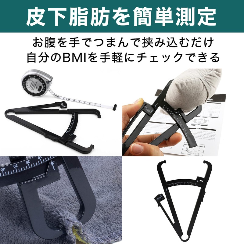 EdisonBrain Body Fat Caliper BMI Measuring Subcutaneous Fat Measure Body