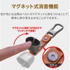 FIELDOOR Bear Bell, Magnetic Noise Reducing Function, Bear Bell with
