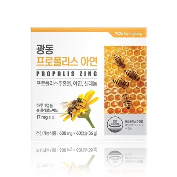 Propolis zinc selenium complex antioxidant flavonoid 60 capsules for about