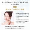 Japanese Manicure "Chew Pita Plus" Quick Drying Type Organic Plant-derived