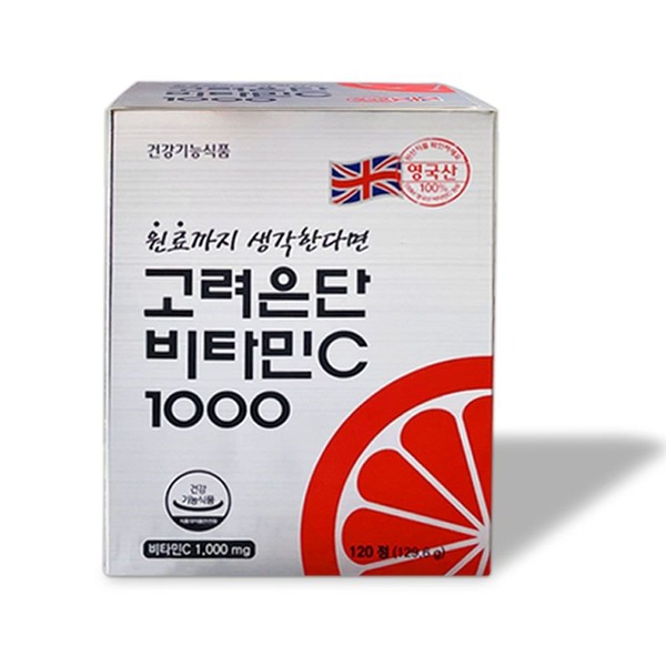 Korea Eundan C 1000, 120 tablets, 1 piece, 4-month supply, British-made stress collagen protein vitamin 1204EA / 고려은단C 1000 120정 1개4개월분영국산 스트레스 콜라겐 단백질 비타민 1204EA