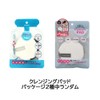 Zero Spot Patch, Zero Spot Cica Cream, Cleansing Pad, Set