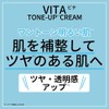 Today's Cosme White Cream SPF 50+ PA++++ Makeup Base Korean