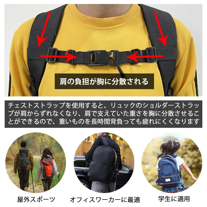 LANGYU Chest Strap, Magnetic Suction Chest Belt, Magnetic Chest Belt,