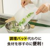 HINICHIJOU Anti-Bacterial, No Cutting Required, Rakuchin Cutting Board Sheet