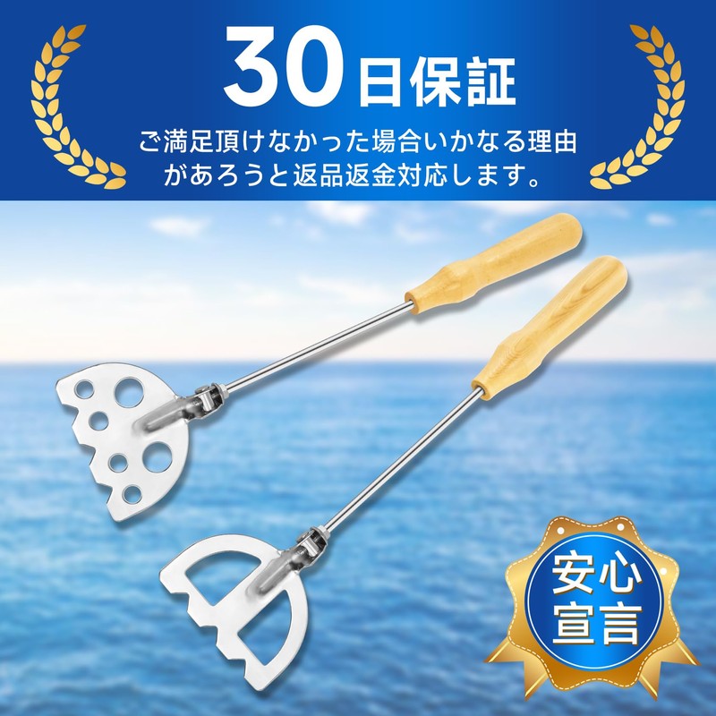 SANLIKE Frame Semikiser, Komase Mageller, Stainless Steel Sprinkle Bait, Makiye,