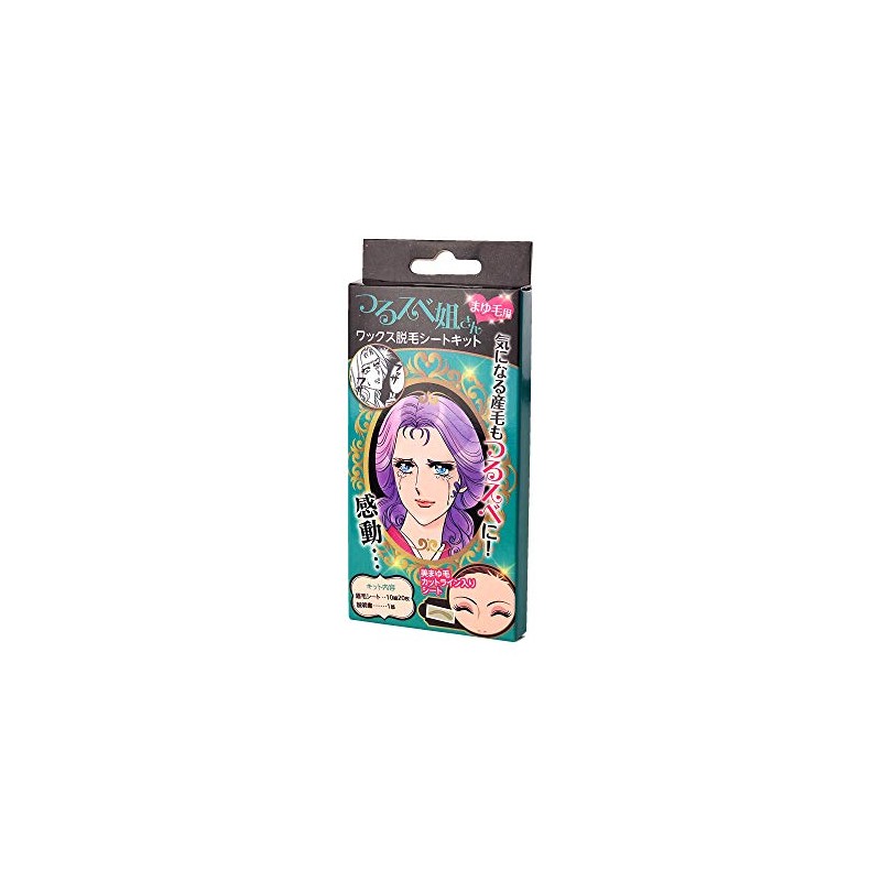 Tsurusubejusan Wax Hair Removal Sheet Kit for Eyebrows (20 Sheets)