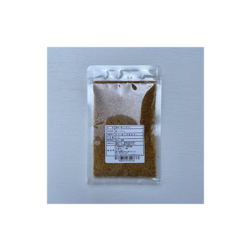 Super Spicy Peppers 1.1 oz (30 g)