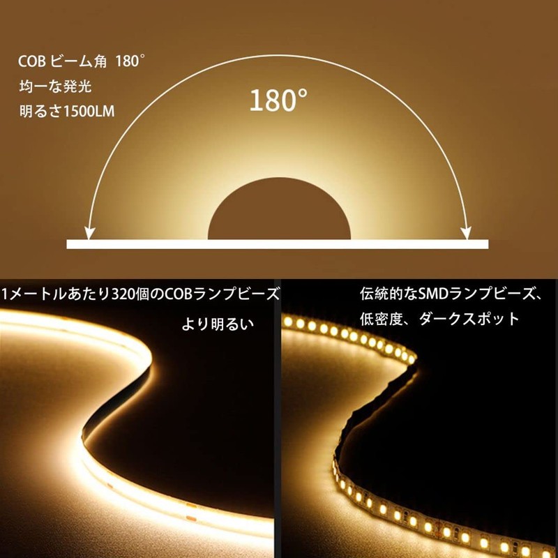 【RYE】COB LED Light Strip, Flexible, High-Density, 5mm Width, Hidden LED