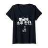Womens Soju Korean Hangul Soju Alcohol Drinking Soju Lover Funny