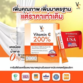 VC 4x VC Vit C Vitamin C 200% 3,000 mg Pure Power Shot Powder Bright Healthy Skin