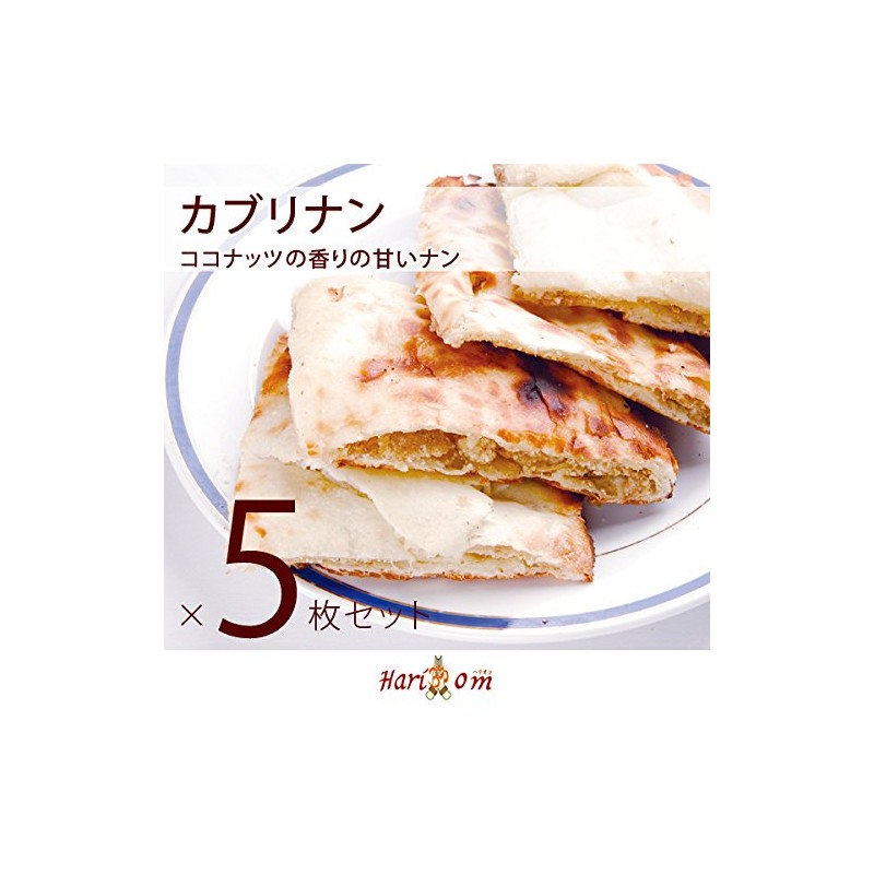 Hariom Cabrinan 5 Pack