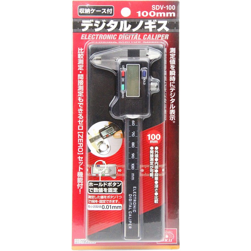 SK11 Digital Caliper Measuring Tool, Maximum Measurement 3.9 inches (100