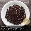KAFFEE FIKA Espresso Blend, 17.6 oz (500 g), Home-roasted Coffee,