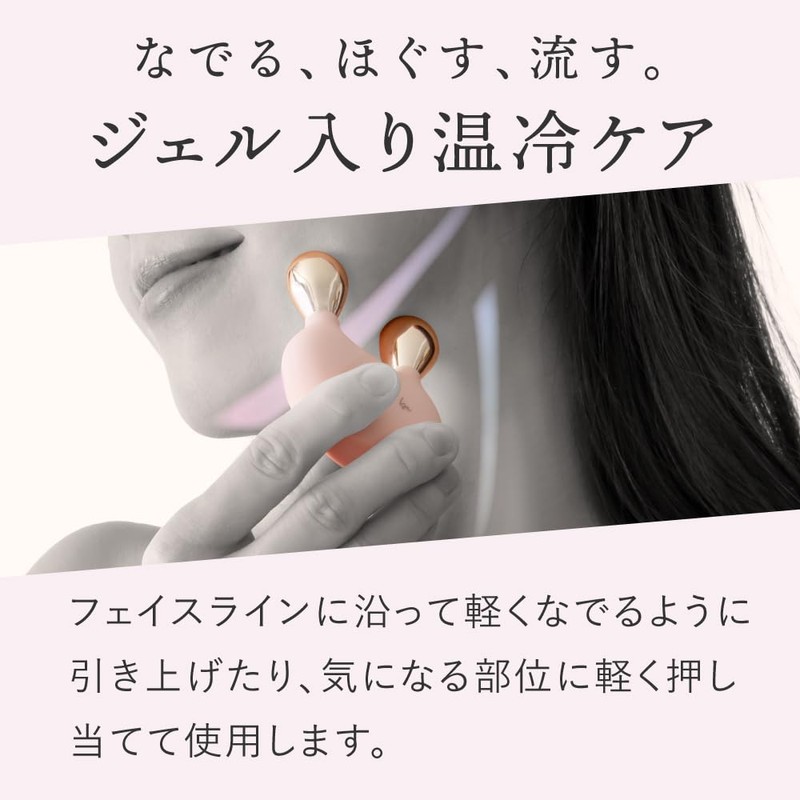 Alphax Cassa Plate Massage Face Line Face Hot and Cold