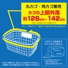 Bicycle Cage Cover Waterproof Cage Cap Wide Cage for 34305 