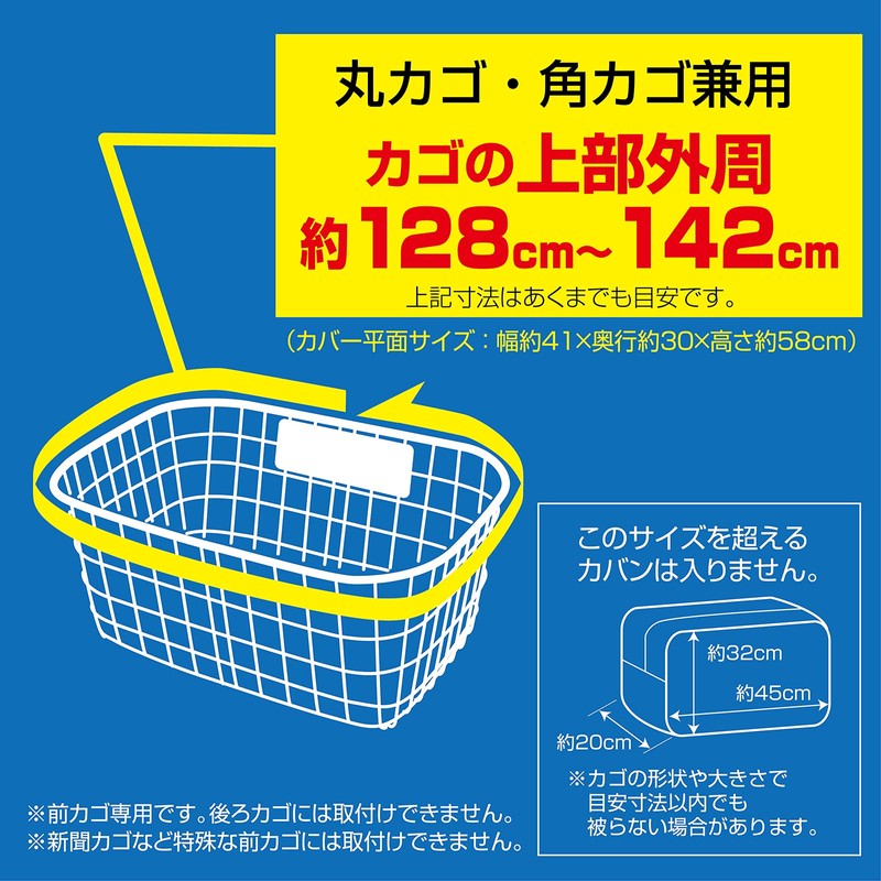 Bicycle Cage Cover Waterproof Cage Cap Wide Cage for 34305 