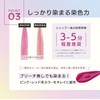 Exclusively sold at beauty salons Neo Pink Shampoo MOUTON 250mL