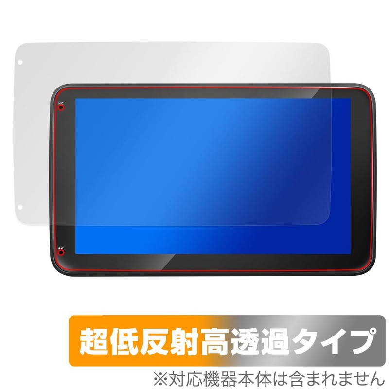 Miyabix KASUVAR 10.1-inch Portable Display Audio Compatible with KAR10C Ultra