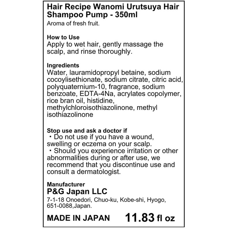 Hair Recipe Wanomi Urutsuya Hair Shampoo Pump - 350ml