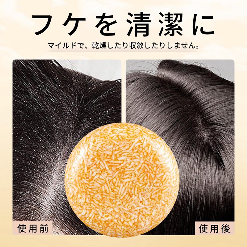 Ginger shampoo soap increases hair volume