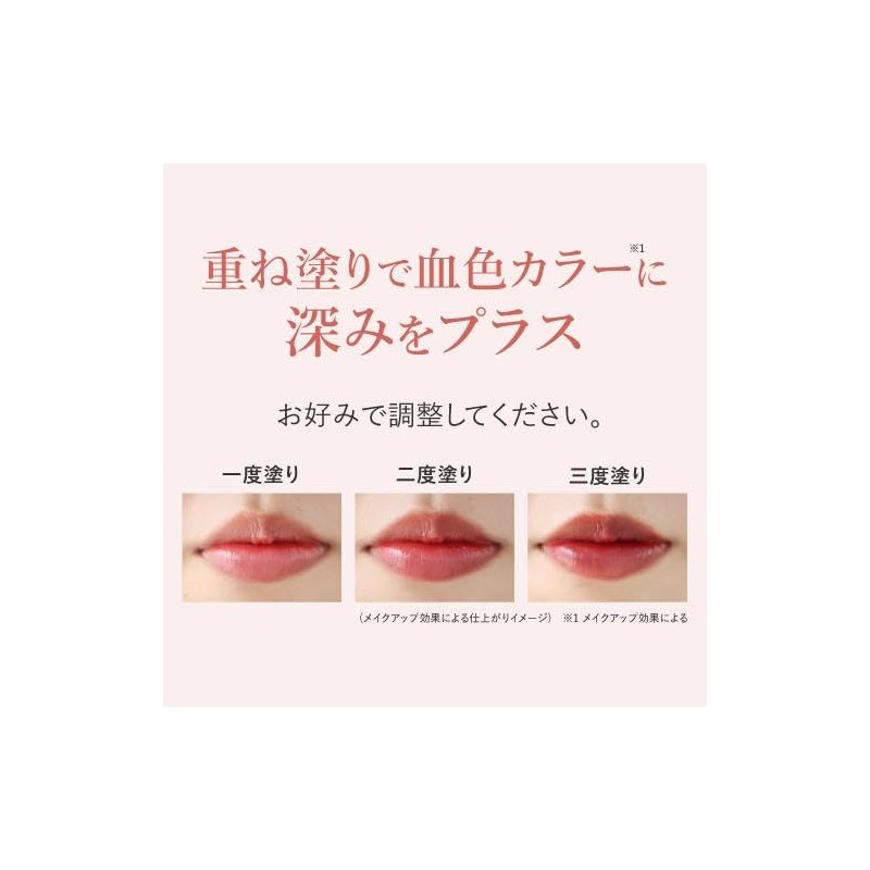 Tint Lip Plumper Pinklip Pin Clip Plamp Tint #101 Blood