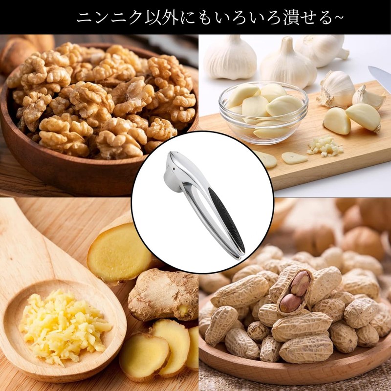 CHICHIC Garlic Press 001