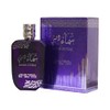 Sama Dubai 100 ML Fragrance for Men and Women Cool