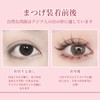 Coollooda False Eyelashes, 3D False Eyelashes, Cute, Natural False Eyelashes,