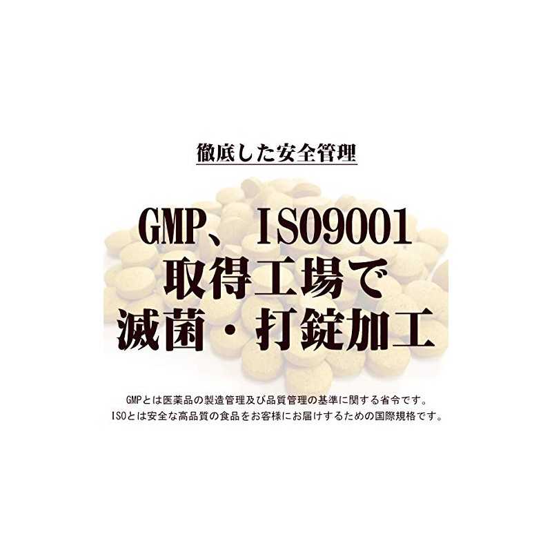 屋久島春ウコン粒（100粒） [M便 1/3]