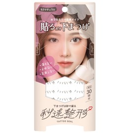 Bison Fast Second-shaping Lower Eyelash Seal - Motenatural